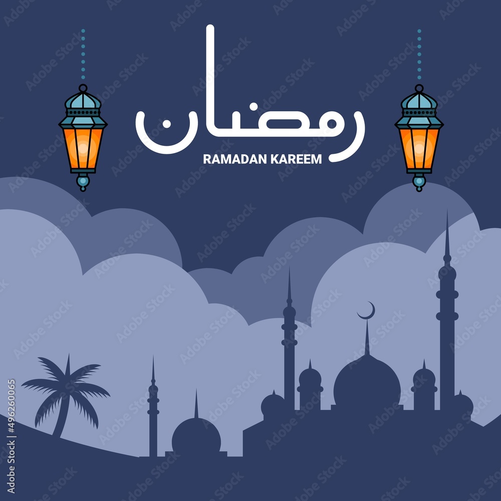 meaning of ramadan kareem in malayalam