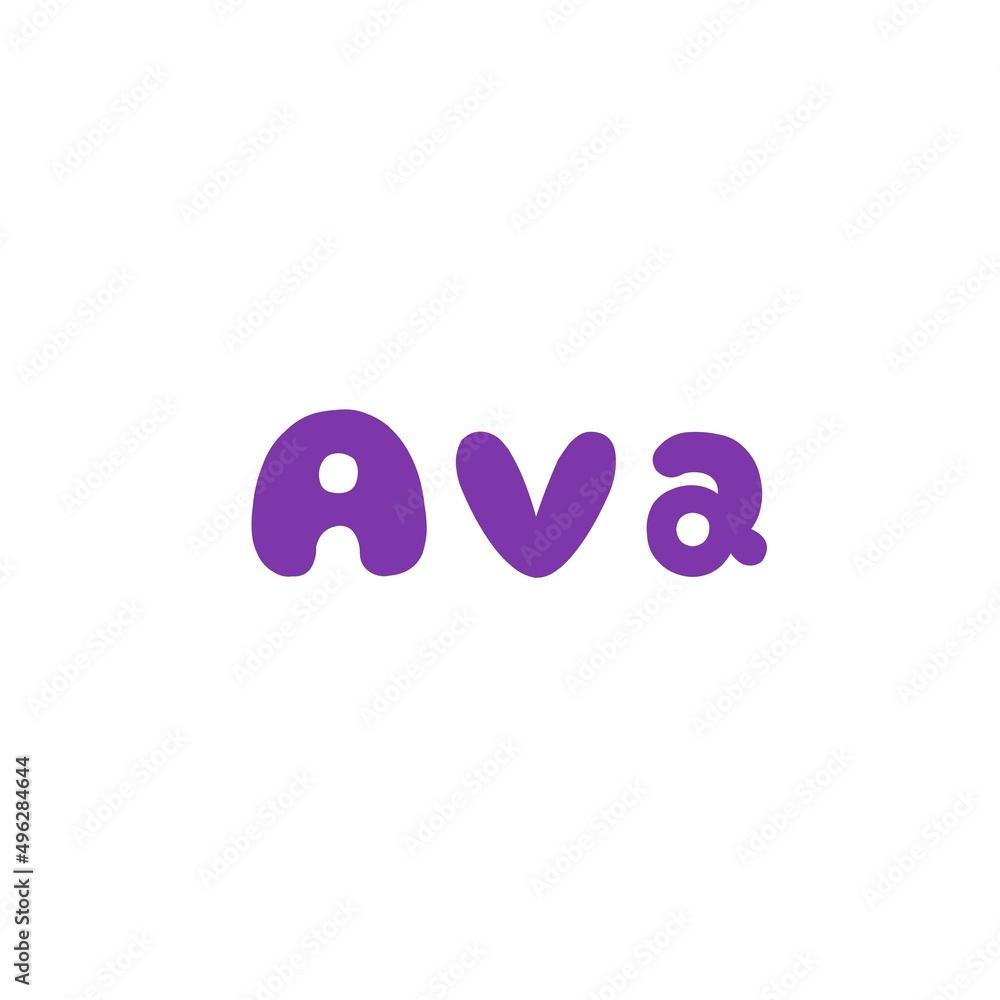 The female name is Ava. Background with the inscription - Sofia. A postcard for Ava. Congratulations for Ava. The female name is Ava. Background with the inscription - Sofia. A postcard for Ava. Congratulations for Ava.