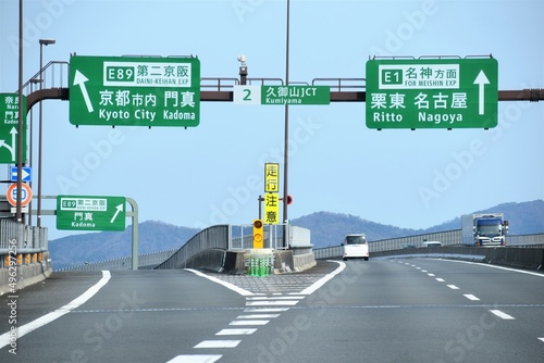 日本の高速道路,京滋バイパス,国道一号線,道路標識,分岐点 photo