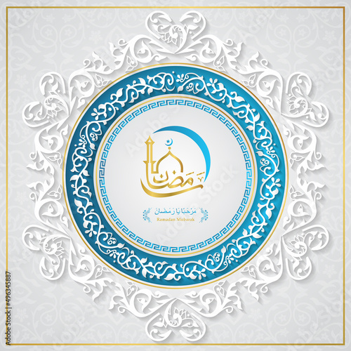 Ramadan Kareem islamic design Ramadan mubarak calligraphy and mosque dome silhouette with mandala ornament and gold, blue, brown color