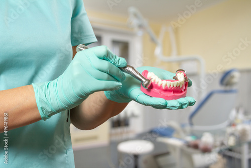 Dental instruments for teeth dental care on blurred background
