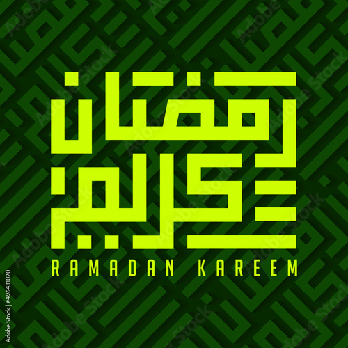 ramadan kareem arabic greeting art graphic design