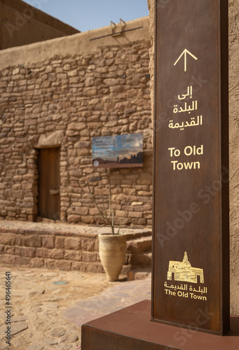 Al Jadidah arts and cultural district of Al Ula in north west Saudi Arabia, opens for international tourism. photo