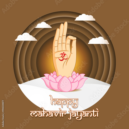 Vector illustration of Mahavir Jayanti concept banner, the birth of Mahavir. Religious festival in Jainism. photo