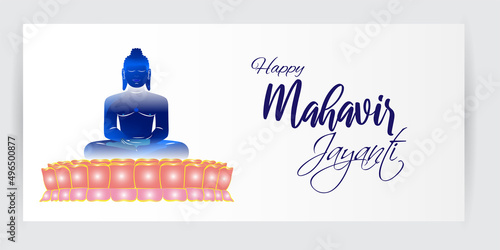 Vector illustration of Mahavir Jayanti concept banner, the birth of Mahavir. Religious festival in Jainism.