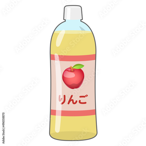 ペットボトルのリンゴジュースのイラスト