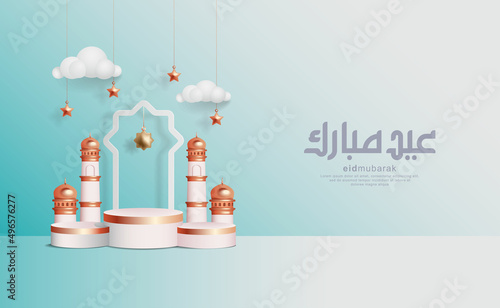 Vector Illustration of Eid Mubarak with 3d Gold and Blue Mosque, Realistic Islamic Lantern, also Creative Calligraphy perfect for Banner Background, Card Template, Wallpaper ect.