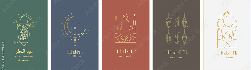 Eid al-Fitr. Feast of Breaking the Fast. Eid Mubarak. Islamic greeting cards template with ramadan for wallpaper design. Poster, media banner. A set of vector illustrations. Eid al-Fitr. Feast of Breaking the Fast. Eid Mubarak. Islamic greeting cards template with ramadan for wallpaper design. Poster, media banner. A set of vector illustrations.