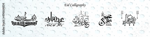 eid mubarak arabic calligraphy ornament