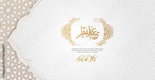 Eid al fitr Mubarak greeting Card Illustration