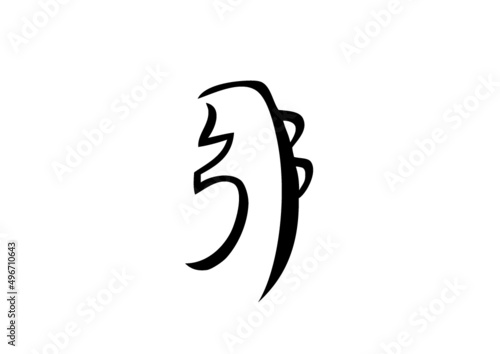 reiki symbol