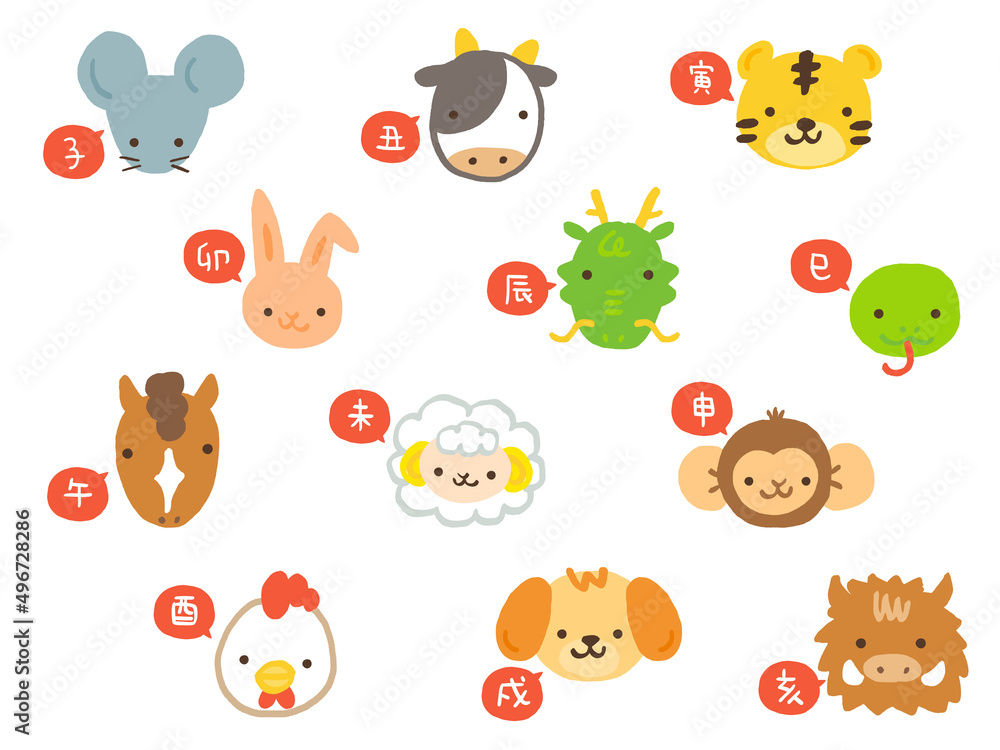 かわいいお正月の十二支動物と文字セット/手描きイラスト かわいいお正月の十二支動物と文字セット/手描きイラスト