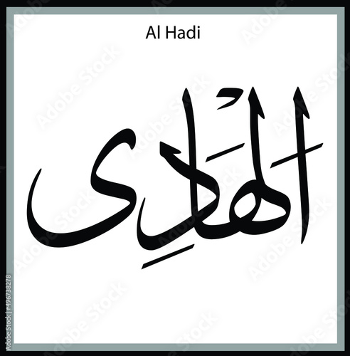 Vector Arabic Calligraphy Al Hadi The Name of Allah or The Name of God For Mosque Ornament Painting Original Black & White Set.