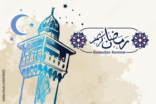 Translation: Ramadan Kareem islamic design with arabic pattern vector illustration. Suitable for greeting card, poster and banner.