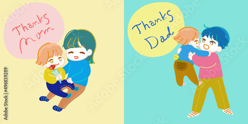 ゆるくて可愛い、感謝の気持ちを伝える、母の日と父の日のデフォルメイラストセット
