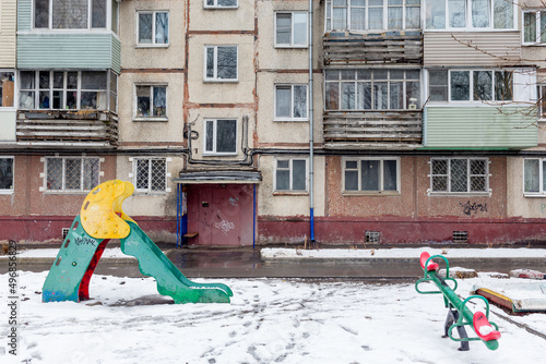 Courtyard of Khrushchyovka, common type of old low-cost apartment building in Russia and post-Soviet space. Kind of prefabricated buildings. Built in 1960s. Russia, Vladivostok.