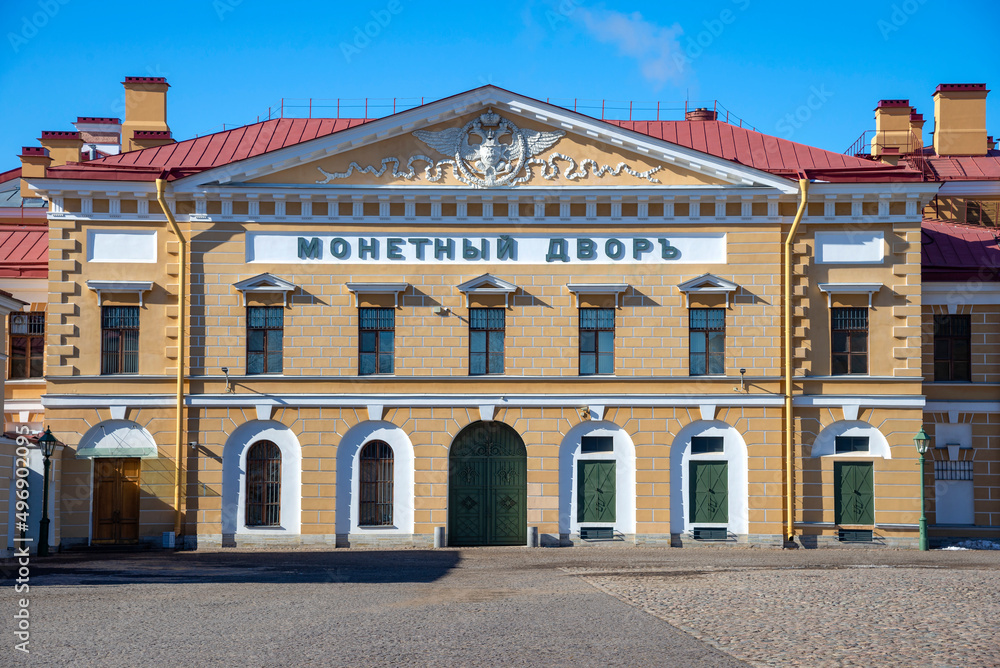 The old Mint building close-up. Saint Petersburg