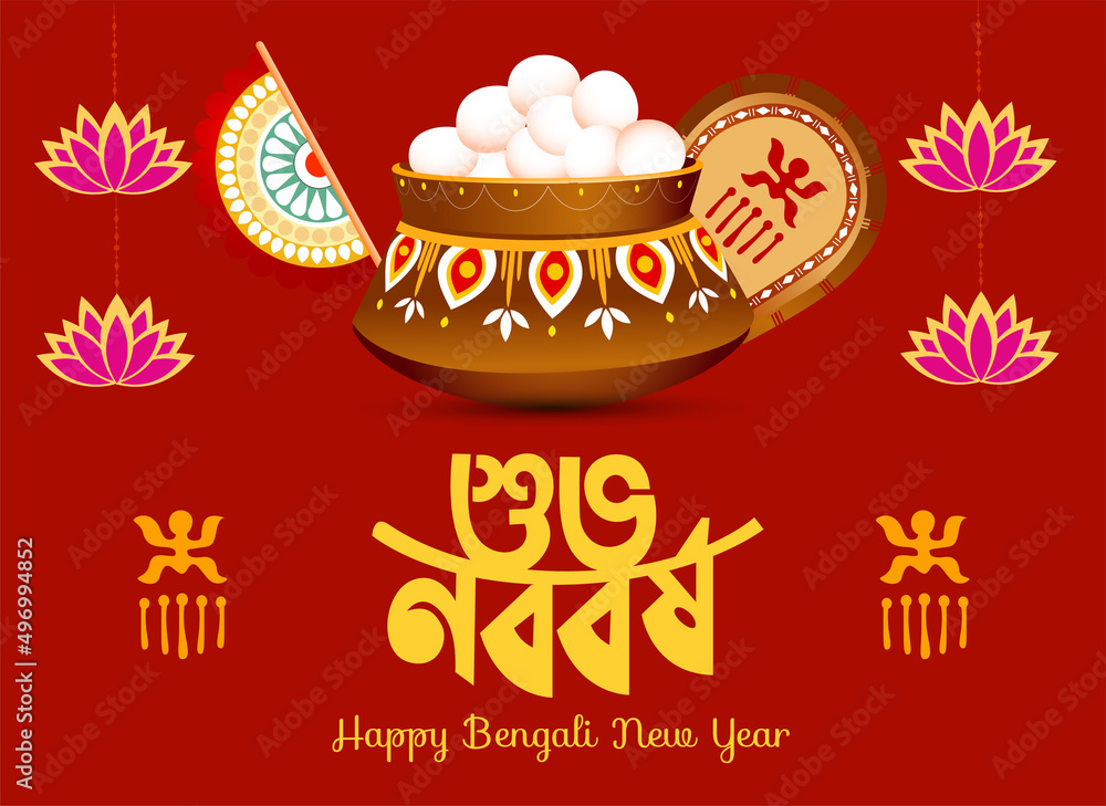 Illustration of bengali new year with Bengali text Subho Nababarsha