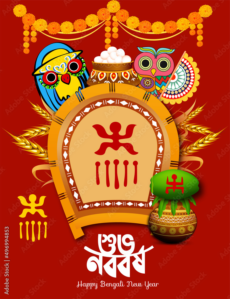 Illustration of bengali new year with Bengali text Subho Nababarsha