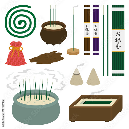 お香のイラストセット