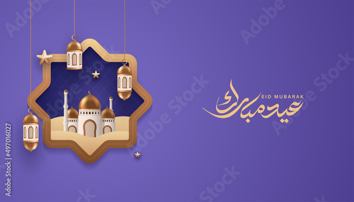 Happy Eid Mubarak Calligraphy with 3d lantern, stars and mosque in gold frame. Islamic holiday banner in purple background design