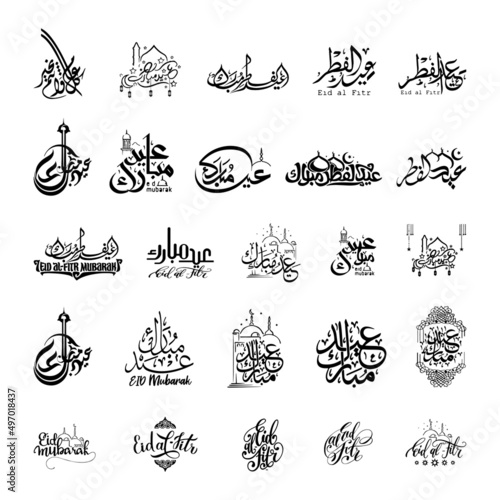 set collection happy eid al adha mubarak calligraphy greeting