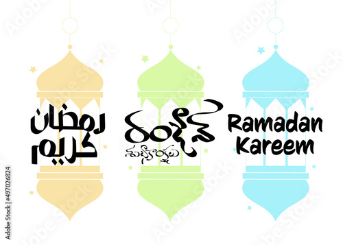 Ramadan Kareem Muslim Religion Holy Month written in telugu with decorative elements photo