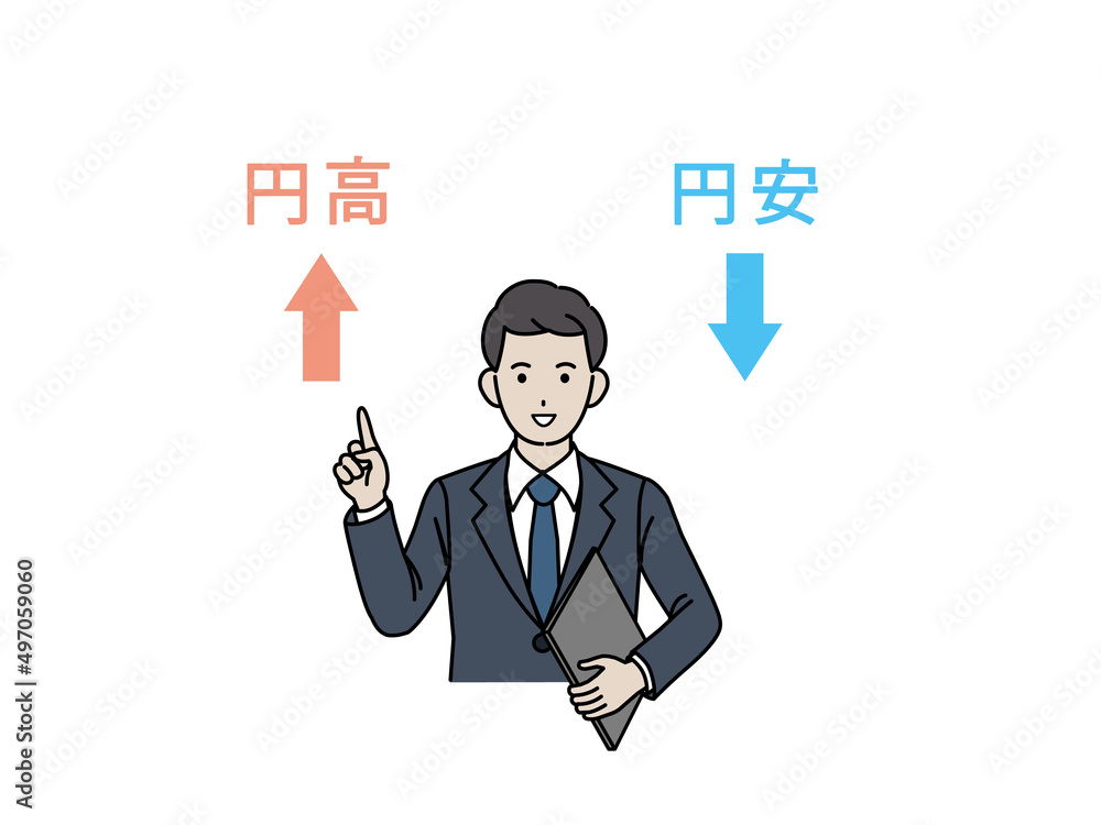 円高 円安 円相場 説明をする スーツ姿の男性 外資 為替 円高 円安 円相場 説明をする スーツ姿の男性 外資 為替