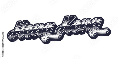 Hong Kong city name in retro three-dimensional graphic style
