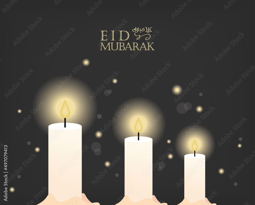 eid mubarak celebration card eid mubarak celebration card