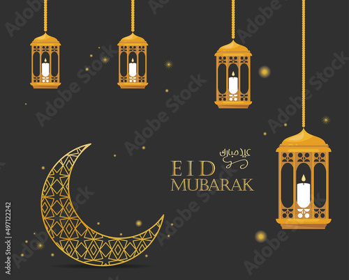 eid mubarak poster