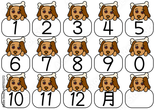 枠に乗っかる可愛いいぬの数字フレーム