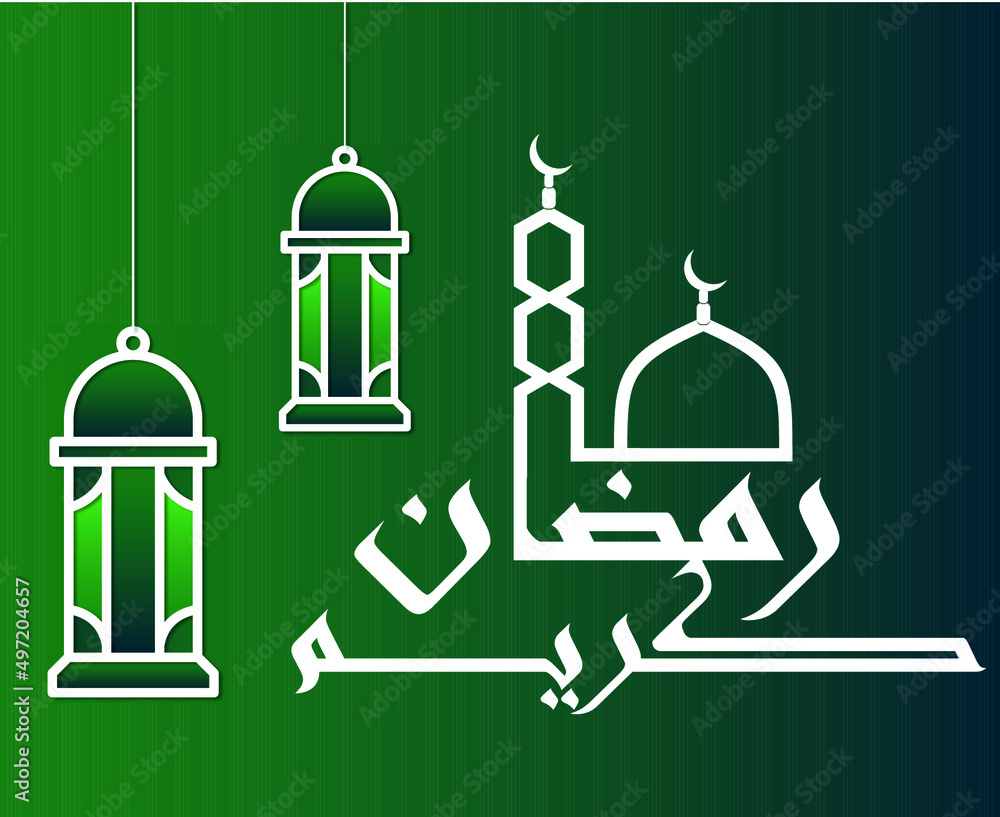 Ramadan Mubarak Kareem Abstract Design Vector Illustration White With Green Background Ramadan Mubarak Kareem Abstract Design Vector Illustration White With Green Background