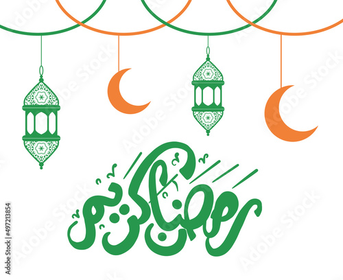 Ramadan Mubarak Kareem Abstract Design Vector Illustration Green And Brown With White Background