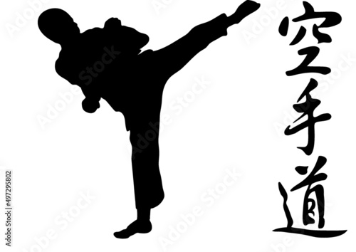 karate
