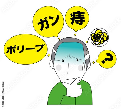 血便は大腸ガンの兆候なのか？