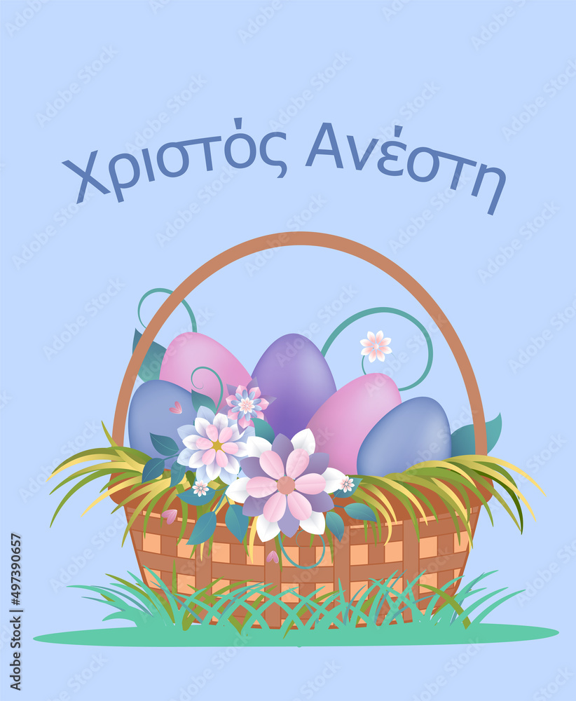 geek saying happy easter geek saying happy easter