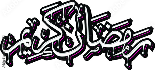 Ramadan Kareem lettering Typography vector