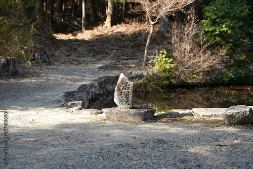 池の畔の石標には活埋院とあるが意味は不明