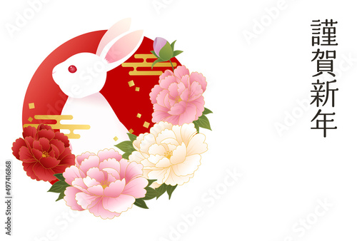 うさぎ アドビストックのデザイン かべいろ Com おしゃれ壁紙リフォーム貼り替え オリジナルインクジェット壁紙