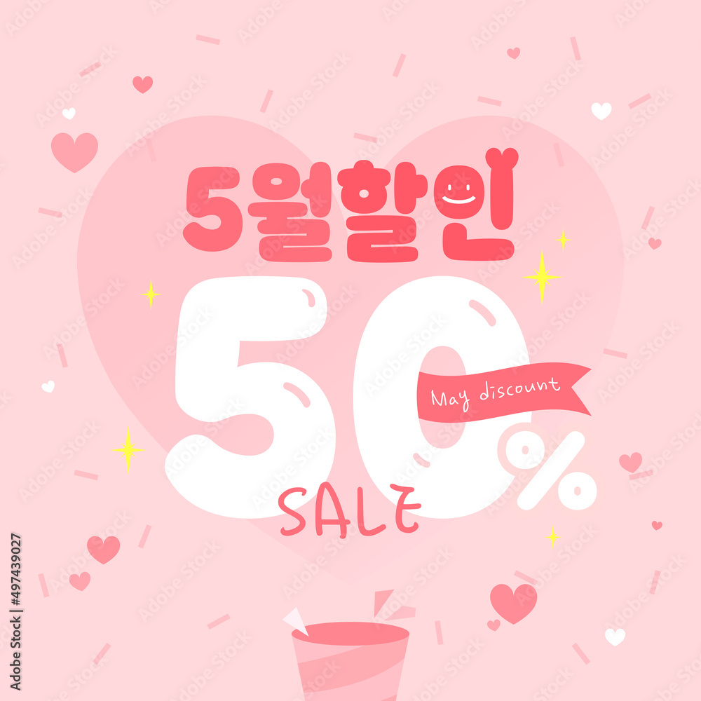 May Shopping Banner typography collection
May Shopping Banner typography collection