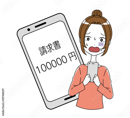 請求書の画面のスマホと女性の不正利用や使いすぎのイメージのイラスト