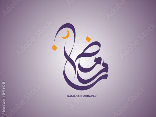 Ramadan Kareem Arabic Calligraphy and Typography. Arabic Text Translation Ramadan, the glorious month. Vector Illustration.