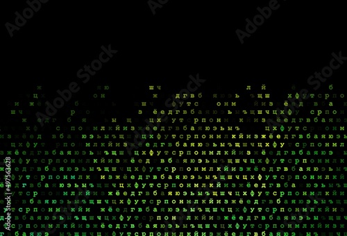 Dark blue, yellow vector template with isolated letters.