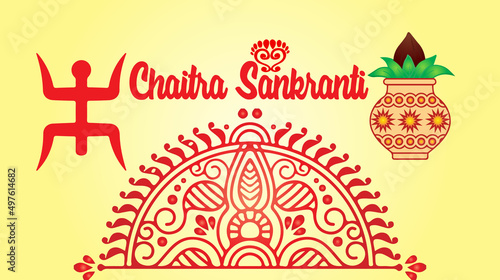 Chaitra Sankranti Last day in Bengali year Chaitra Sankranti Vector illustration, abstract background & template	 photo