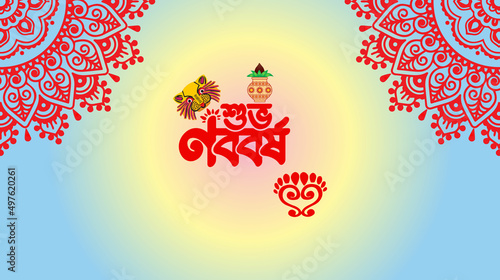 Happy new year in Bengali language. The theme is rainbow. Card & template with mandala photo