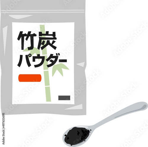 袋入りの竹炭パウダー