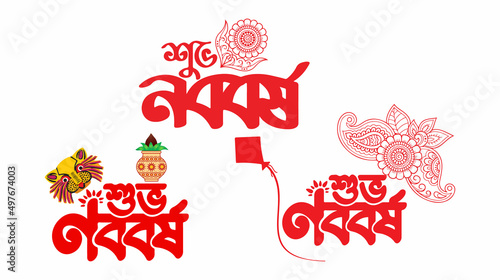 Happy new year in Bengali language. Vector illustration, abstract background & template. Mandala Art with red color.  photo