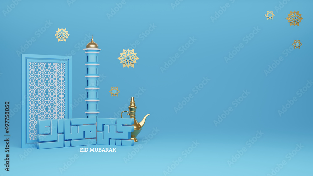 Islamic Post design with mosque window and Eid Mubarak Calligraphy. 3d rendering Eid al Adha banner template.