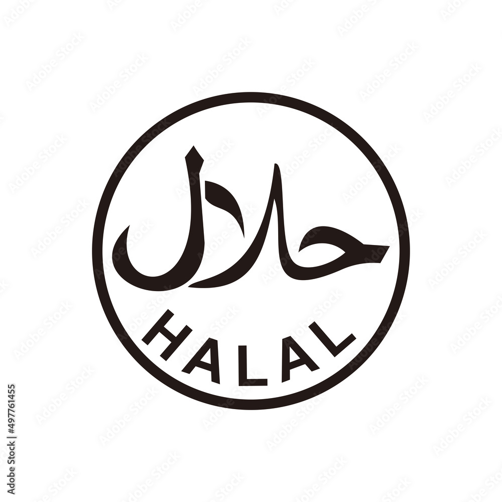 Halal icon logo illustration design Halal icon logo illustration design